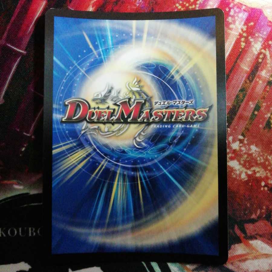 竜魔神王バルカディア・NEX