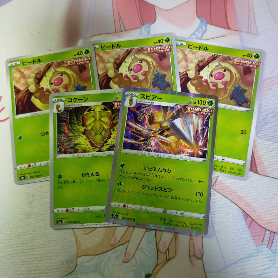 スピアー 進化ラインの通販 Shiotsuki Magi トレカ専用フリマアプリ