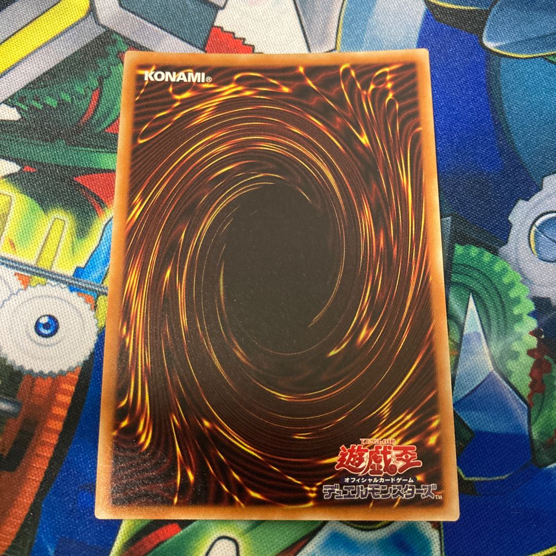 魔救の奇跡-ドラガイト ウルトラレア