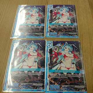 ロイヤル・サンタ Type.X プロモ 4枚セット