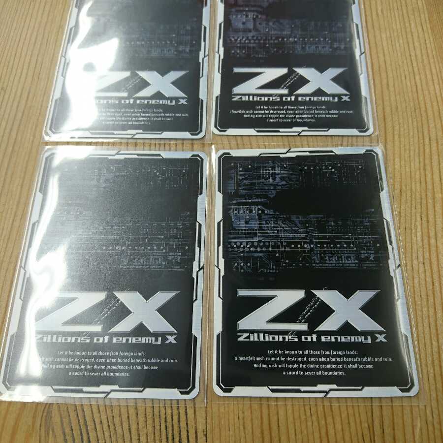 ロイヤル・サンタ Type.X プロモ 4枚セット