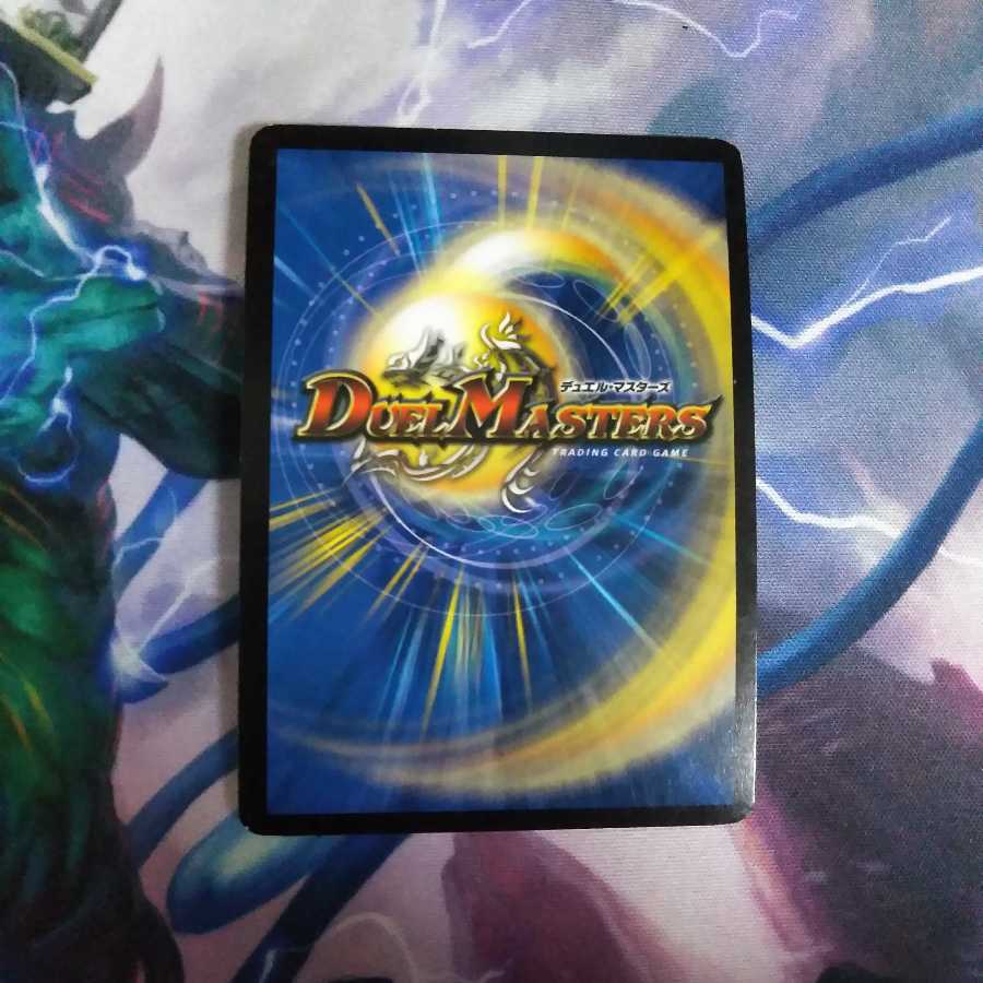 聖核の精霊ウルセリオス プロモ