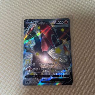 リザードンv 色違い