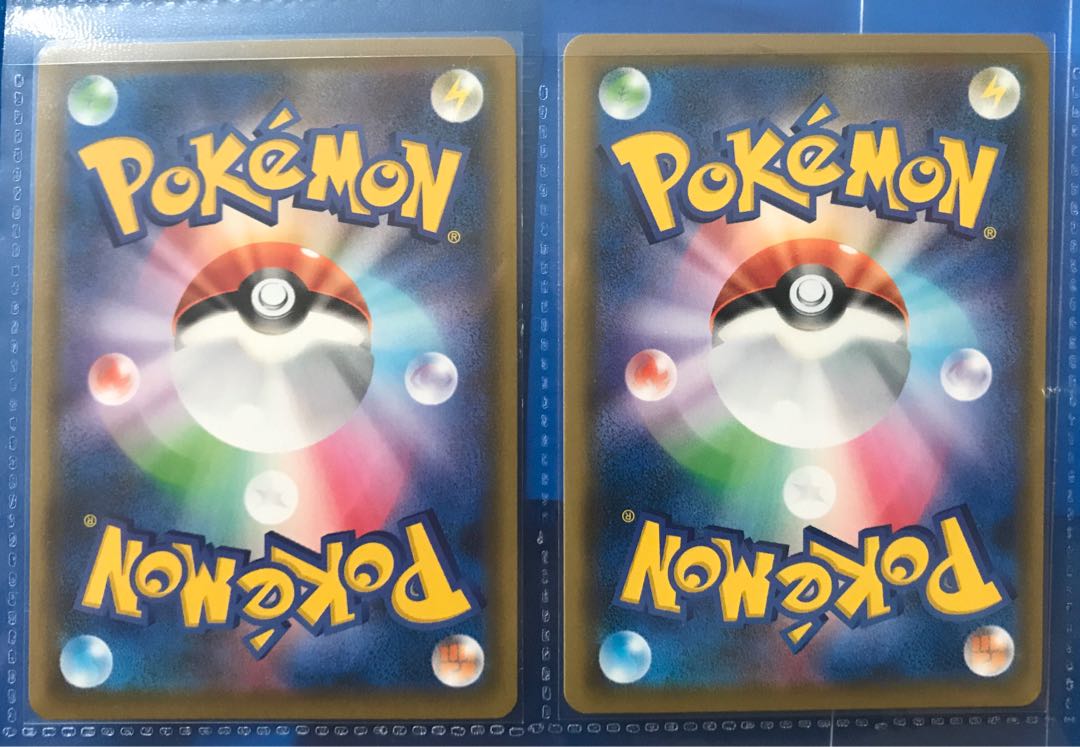 デデンネgx SA SR