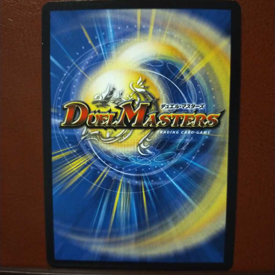 Fst163 Set Discount Dragon Phantom Trap Spark