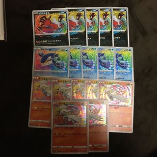 イベルタル A レシラムA カイオーガA アメイジング