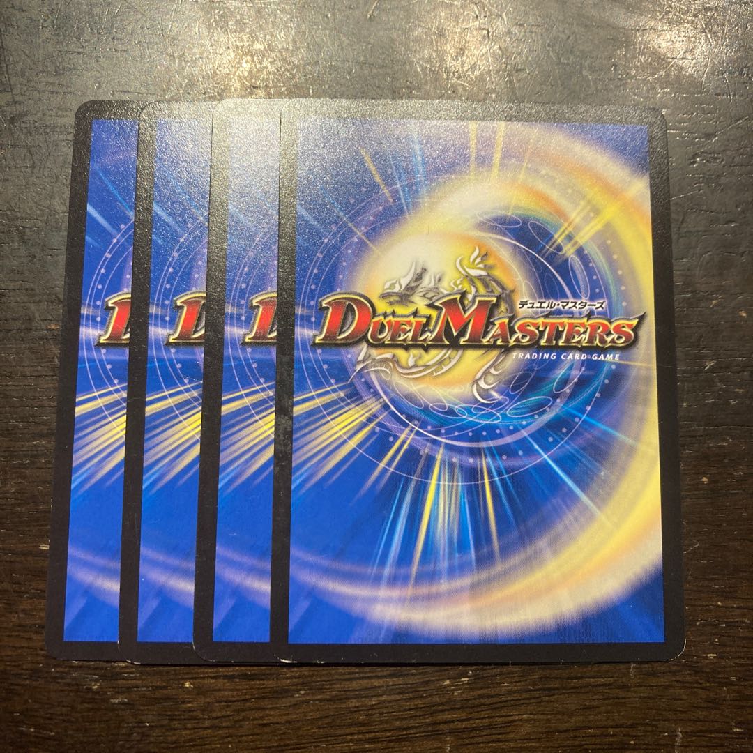 ωΔ ポルンデル U 61/103