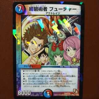 Fst167 set discount azure surgeon Future