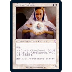 (FOIL)封じ込める僧侶/Containment Priest《日本語》...