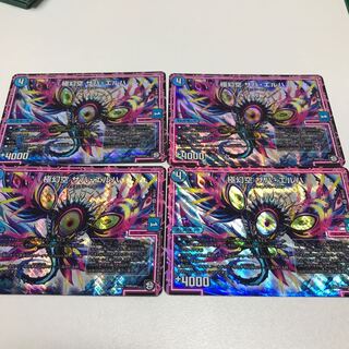 あと1日　極幻空 ザハ・エルハ