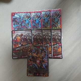 ボルシャック・ドギラゴン    決闘者チャージャー   鬼丸「覇」