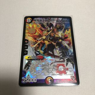 竜魔神王バルカディア・NEX