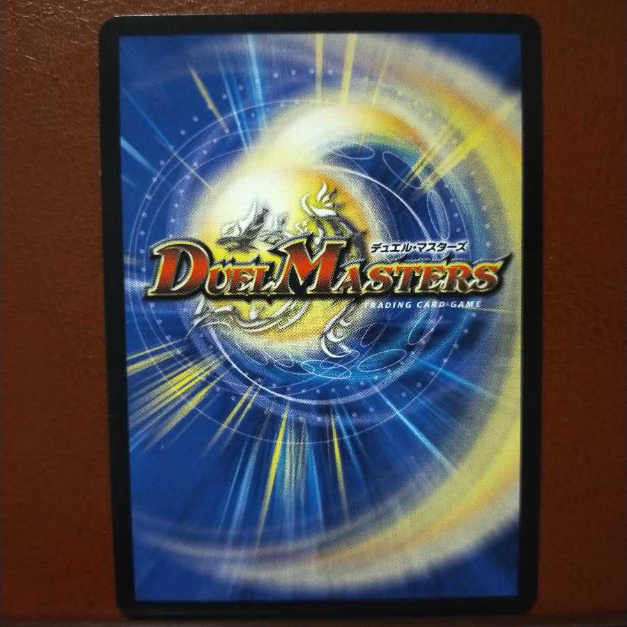 セット割引　腐敗勇騎ドルマークス