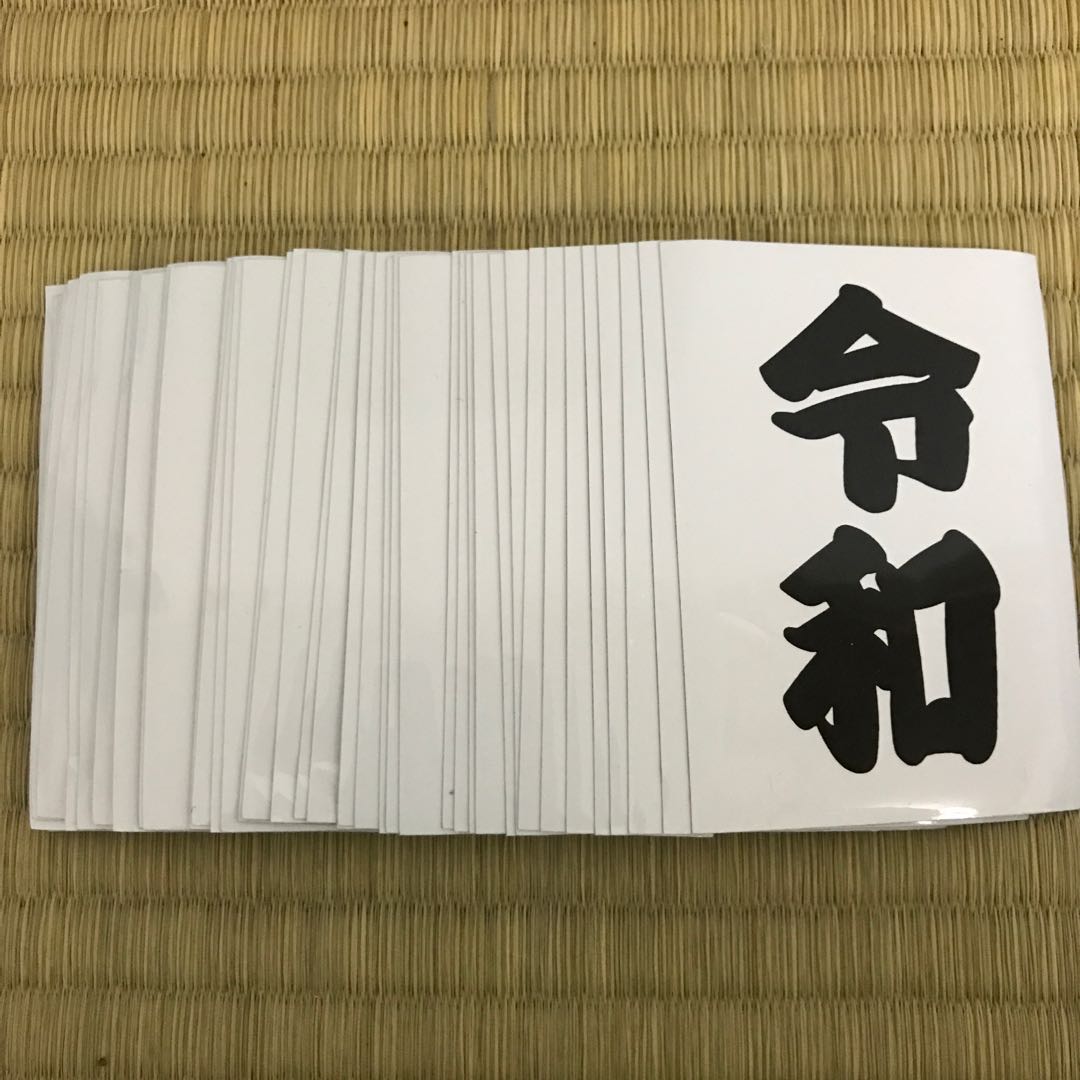 reconciliation sleeve 1枚