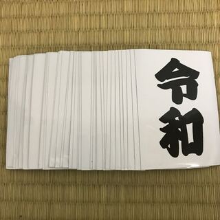 reconciliation sleeve 1枚