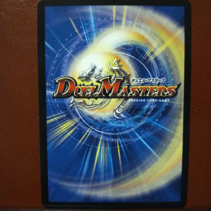 セット割引　腐敗勇騎ドルマークス