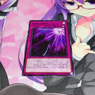 影依の偽典【R】