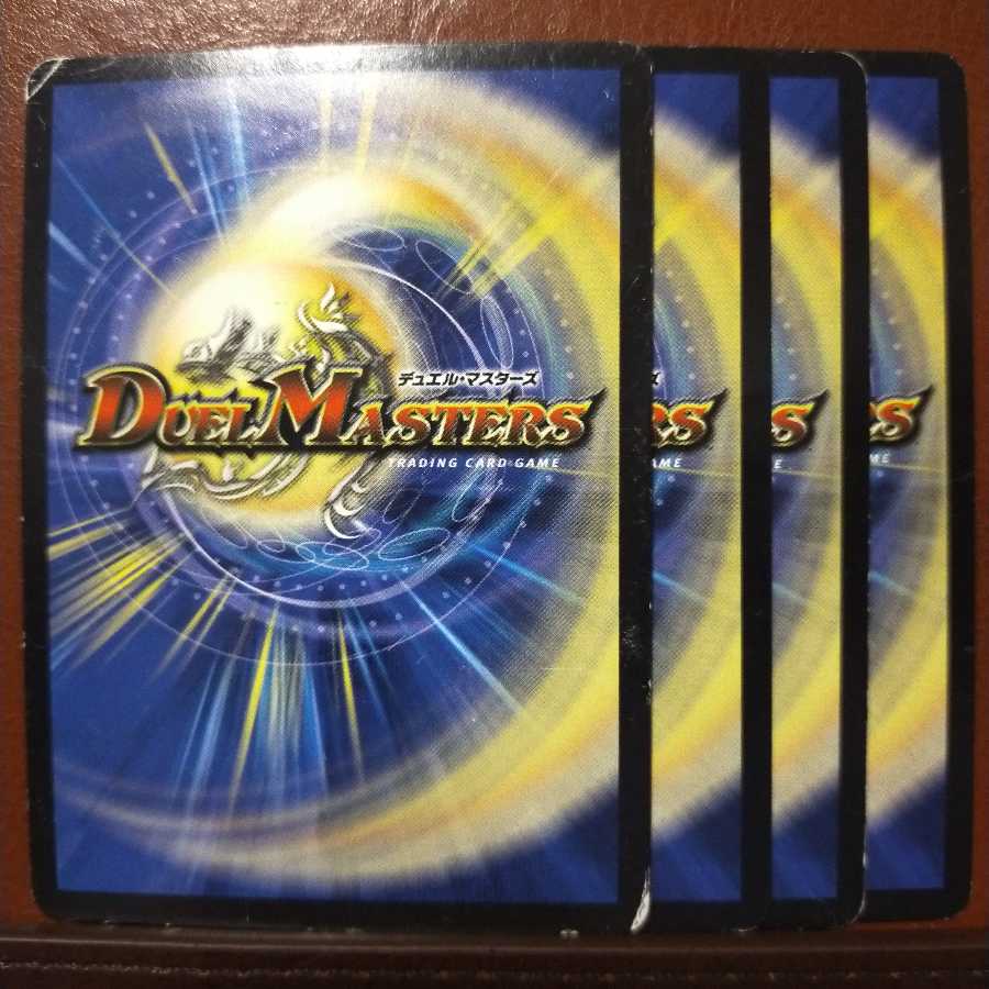 傷　セット割引　ウソと盗みのエンターテイナー