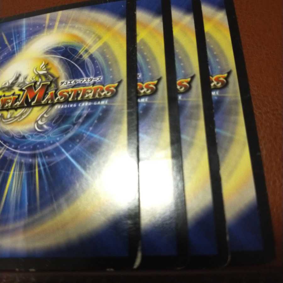 傷　セット割引　ウソと盗みのエンターテイナー