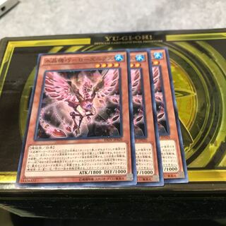 水晶機巧-ローズニクス ノーマル3枚