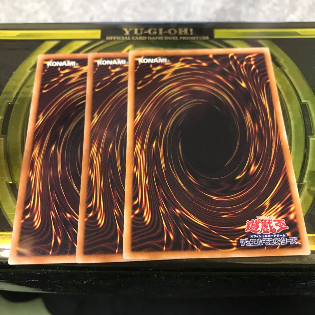 スターダスト・シャオロン ノーマル3枚