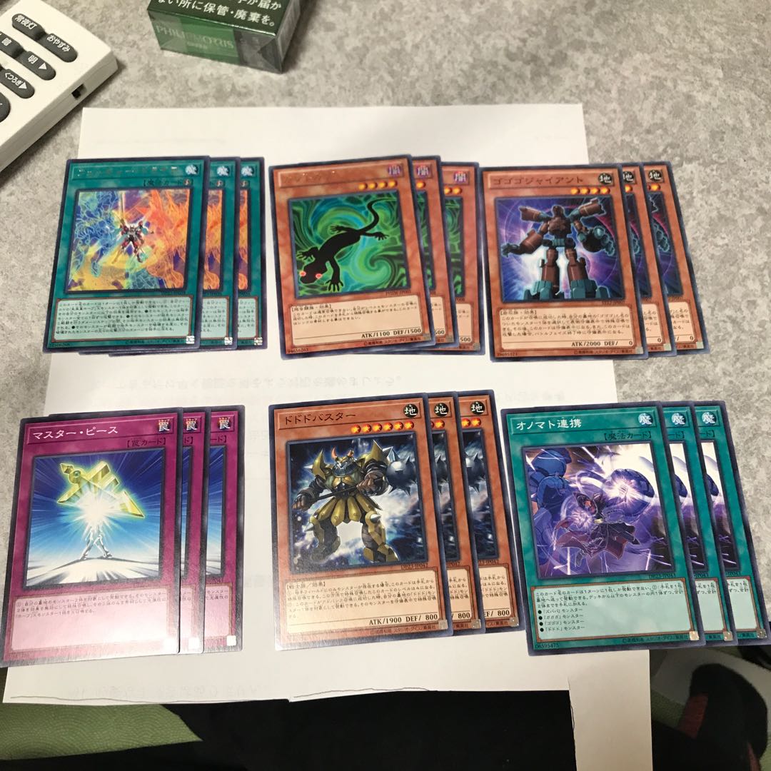 遊馬パーツ6種類3枚セット