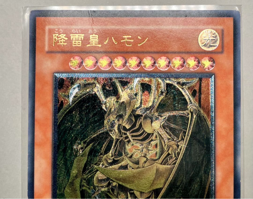 [EX-] 降雷皇ハモン SOI-JP002 レリーフ