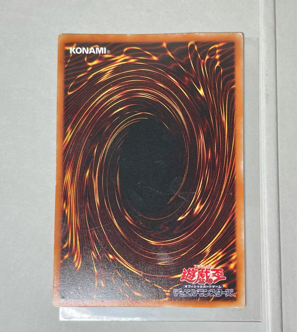 [EX-] 降雷皇ハモン SOI-JP002 レリーフ