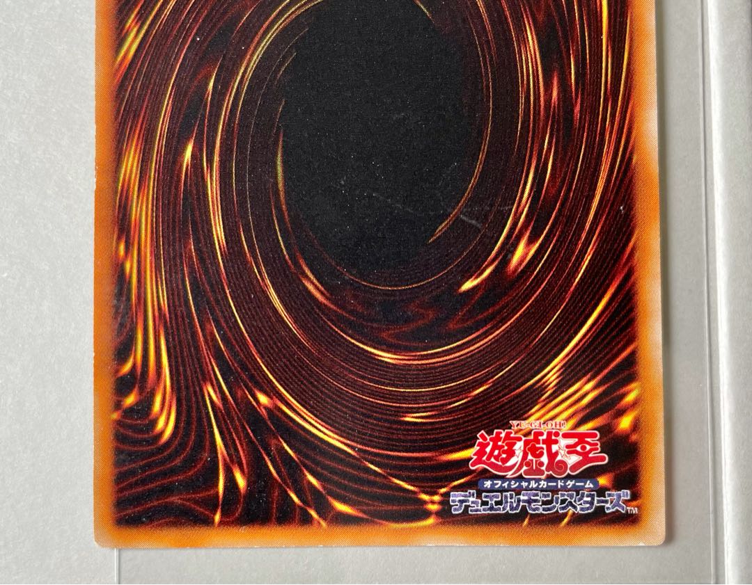 [EX-] 降雷皇ハモン SOI-JP002 レリーフ