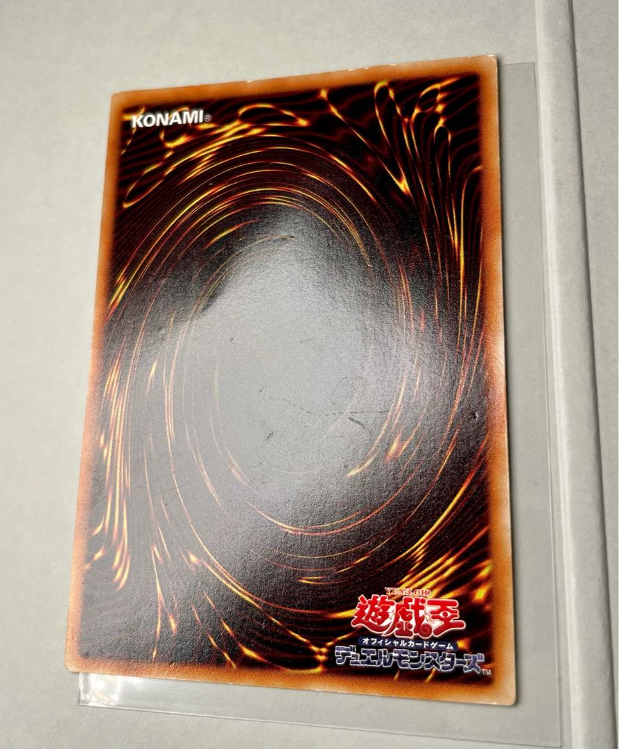 [EX-] 降雷皇ハモン SOI-JP002 レリーフ