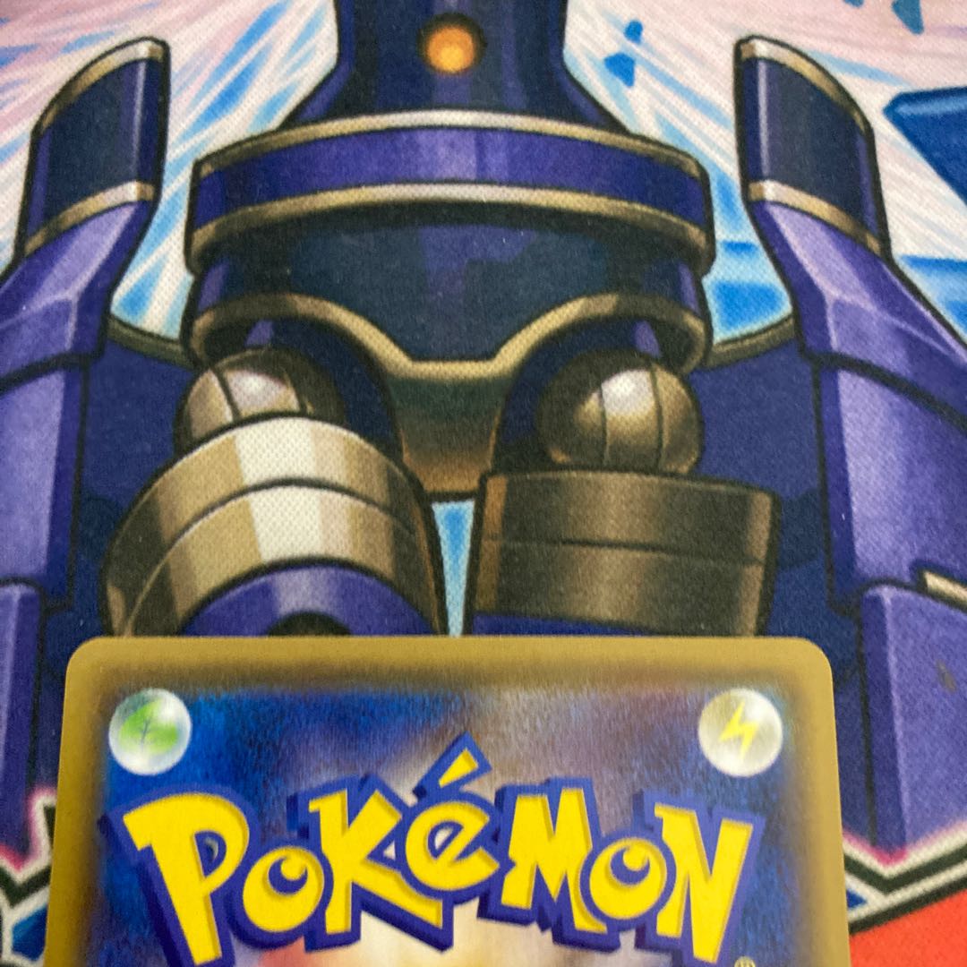 リーフィアVMAX HR SA