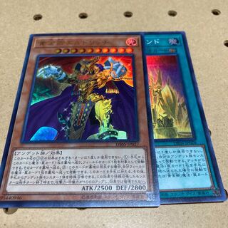 黄金卿エルドリッチ 呪われしエルドランド セット