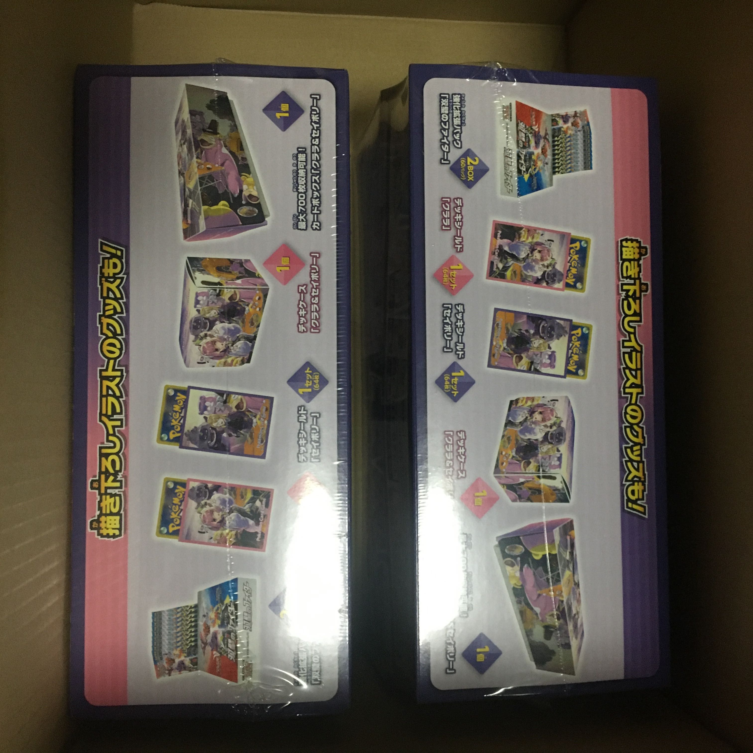 Pokémon Card Twin Peaks Fighter Clara & Savory Set 2box