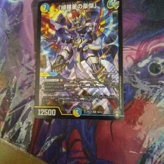 「綺羅星の豪傑」 SR