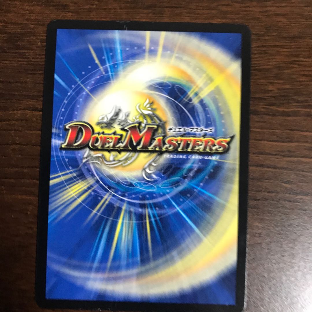 竜魔神王バルカディア・NEX