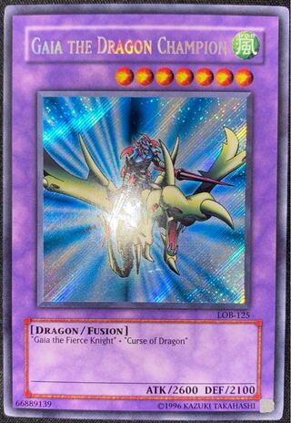 遊戯王 竜騎士ガイア 英語 シークレット