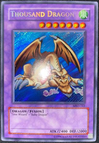 遊戯王 千年竜 英語 シークレット