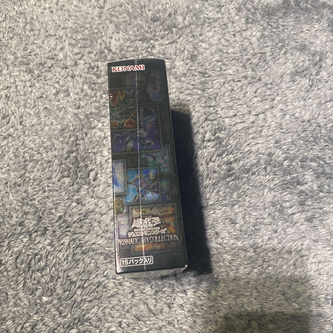 Prismatic Art Collection Box New Unopened