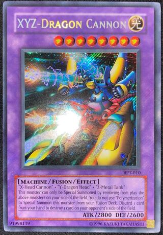 遊戯王 XYZードラゴン・キャノン 英語 シークレット