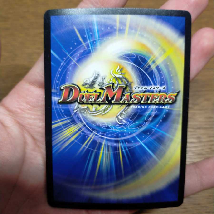 絶望と反魂と滅殺の決断(パーフェクト・ダークネス)