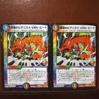 Exclusive for Mr. Rasli Fst181 set discount Pianist on the battlefield VAN Bede