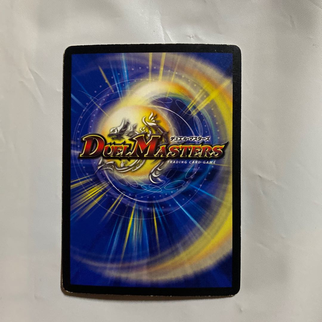 新月の脈城オリジナル・ハート(スーパーデッキ仕様)