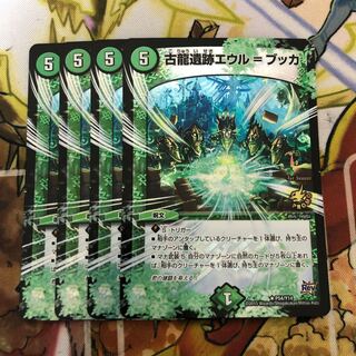 古龍遺跡エウル=ブッカ R-foil 4枚セット