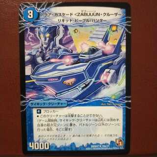 Fst182 set discount Aqua Cascade <ZABUUUN Cruiser