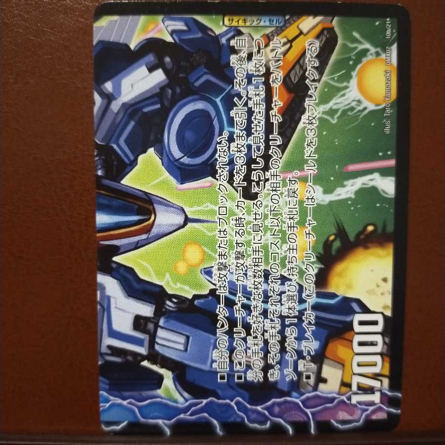 Fst182 set discount Aqua Cascade <ZABUUUN Cruiser