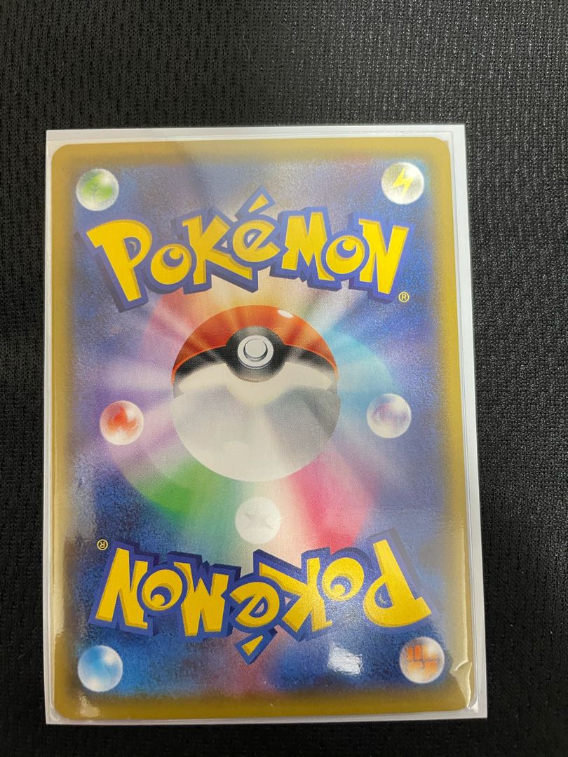 【拓弥様専用】バンギラスV SR