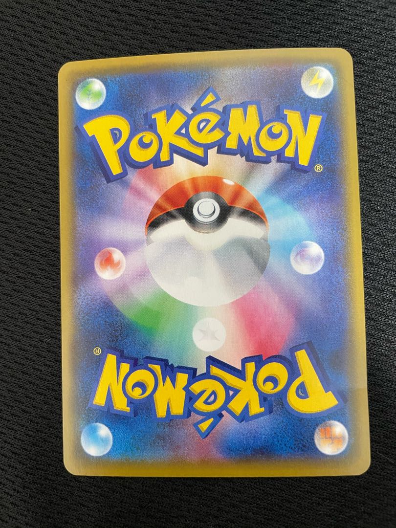 【拓弥様専用】バンギラスV SR