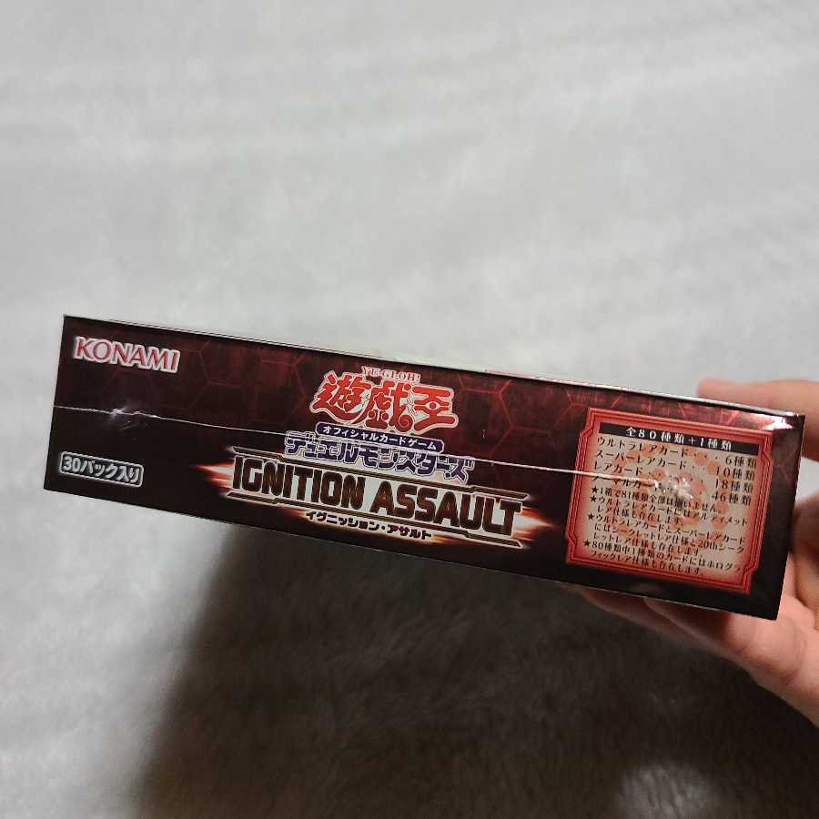 イグニションアサルト　未開封シュリンク付き