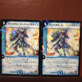 Fst184 Set Discount Ku Squirrel Tal Super Paladin