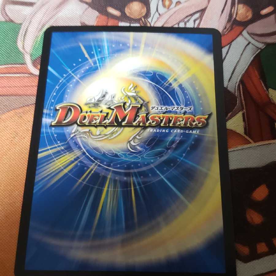 【最低価格以下】生命と大地と轟破の決断